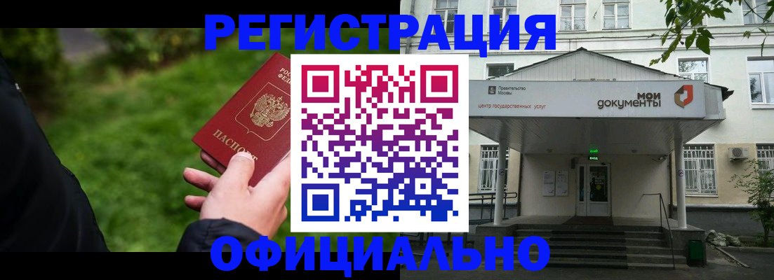 регистрация для школы в Рудне